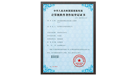 聯(lián)測儀表資質(zhì)