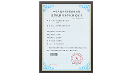 聯(lián)測儀表資質(zhì)