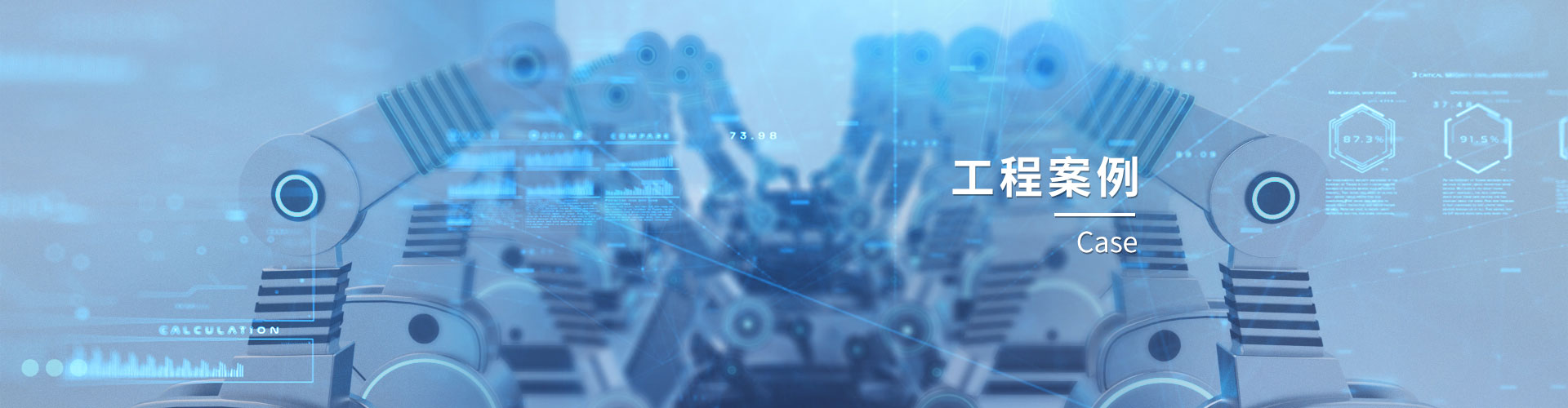 聯(lián)測(cè)儀表污水處理案例